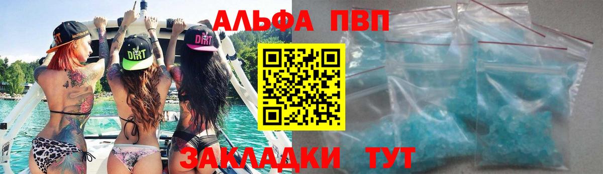 А ПВП СК КРИС Пугачёв
