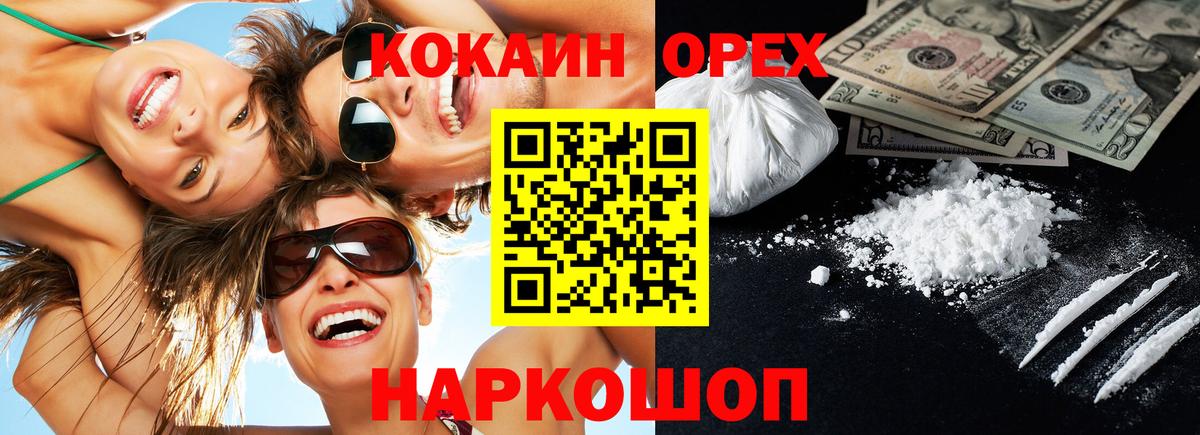 COCAIN Боливия Пугачёв