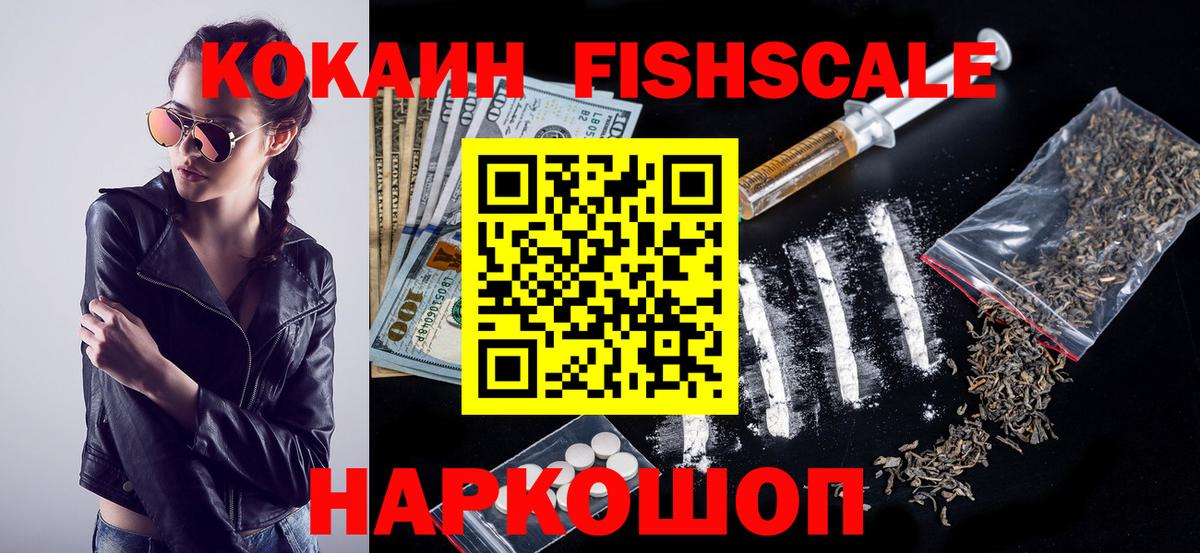 Кокаин Перу  Вход с VPN  Пугачёв  КОКАИН  Кокаин Боливия 