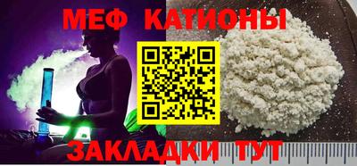 метамфетамин Бузулук