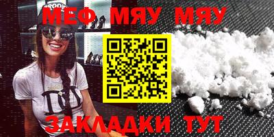 марихуана Будённовск