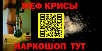 метамфетамин Бузулук