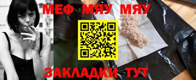 метамфетамин Бузулук