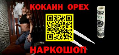 MDMA Бугуруслан