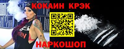 метамфетамин Бузулук