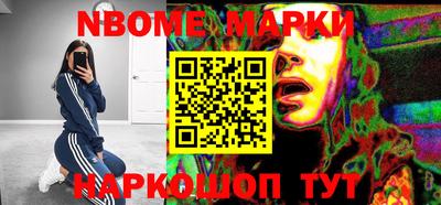 MDMA Бугуруслан