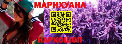 марихуана Будённовск