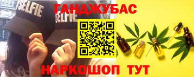 марихуана Будённовск
