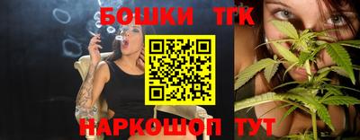 метамфетамин Бузулук