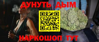 марихуана Будённовск
