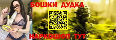 метамфетамин Бузулук