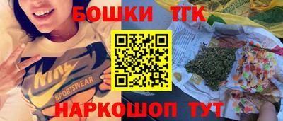 метамфетамин Бузулук