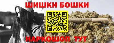 марихуана Будённовск