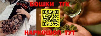 марихуана Будённовск