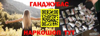 марихуана Будённовск