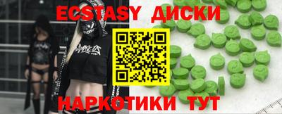марихуана Будённовск