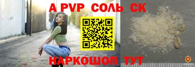 метамфетамин Бузулук
