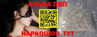 метамфетамин Бузулук