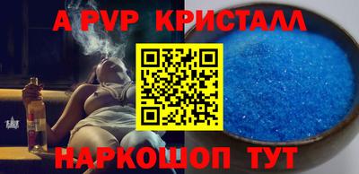 метамфетамин Бузулук
