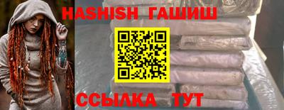 марихуана Будённовск