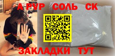 метамфетамин Бузулук