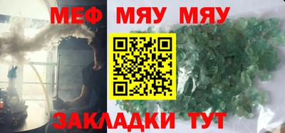 марихуана Будённовск