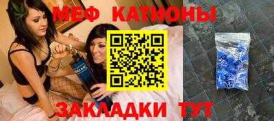 метамфетамин Бузулук