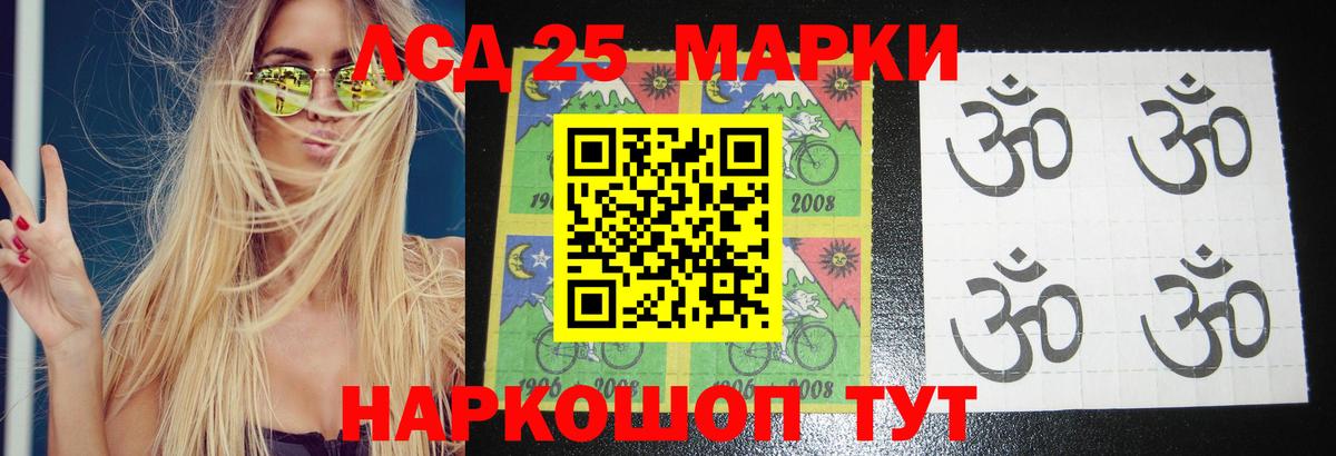LSD-25 экстази ecstasy  Вход с VPN  Лсд 25 экстази  Пугачёв  ссылка на мегу ТОР  ЛСД экстази кислота 