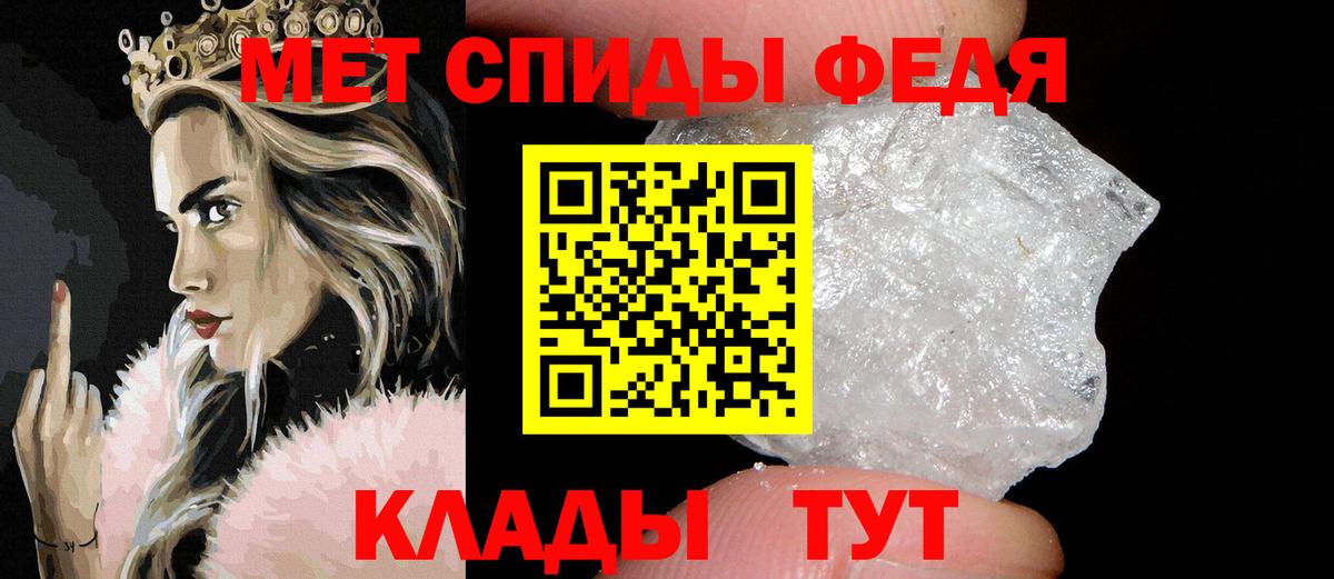 Метамфетамин Декстрометамфетамин 99.9% Пугачёв