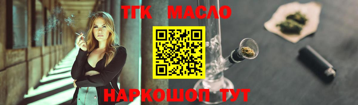 Дистиллят ТГК жижа Пугачёв