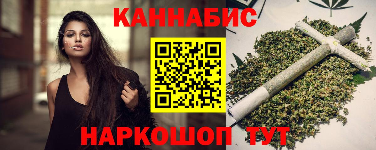 Бошки марихуана план  Вход с VPN  Пугачёв  Шишки марихуана ГИДРОПОН 