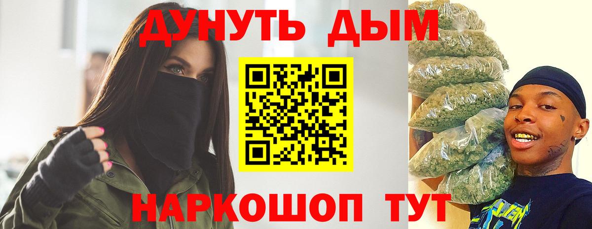 Канабис гибрид Пугачёв
